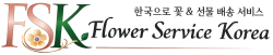korea flower delivery service