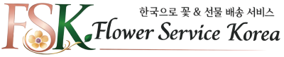 flower service korea